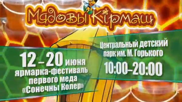 Sonechny coler 0 15 low смотреть онлайн