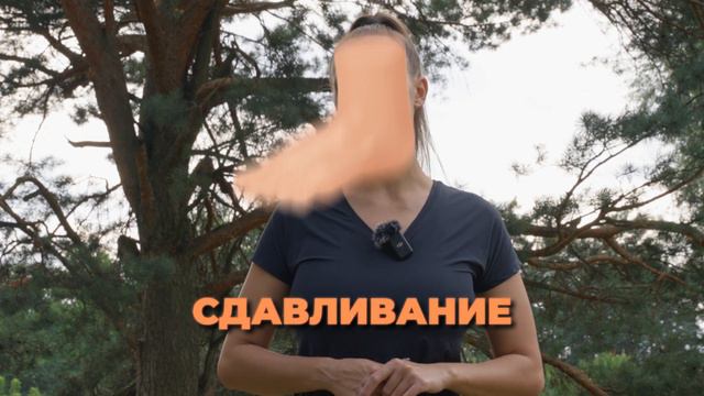 Почему вредно сидеть нога на ногу? смотреть онлайн