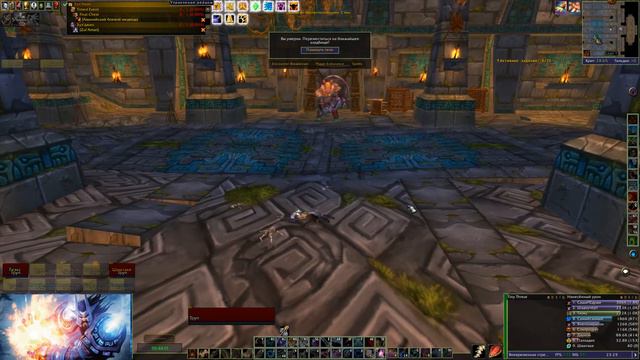 WoW TBC Classic [RUS] 4k - ZA Satyricon 28/03/22 смотреть онлайн