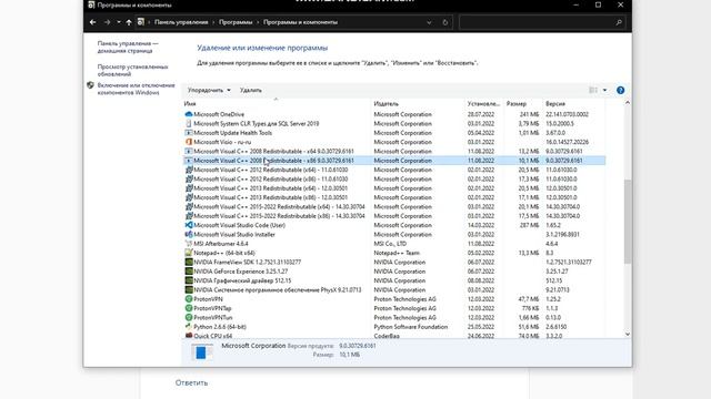 Не запускается Msi Afterburner