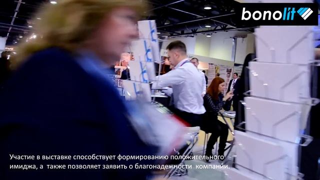 Bonolit&Poritep на ОСМ 2017