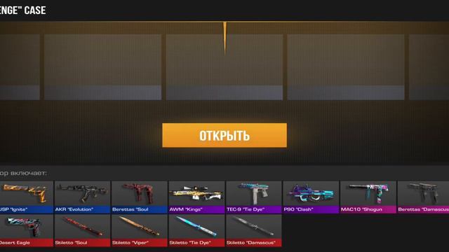 РЕШИЛ ПООТКРЫВАТЬ КЕЙСЫ В СТЕНДОФЕ А ТУТ ТАКОЕ: ВЫПАЛ НОЖ?! смотреть онлайн