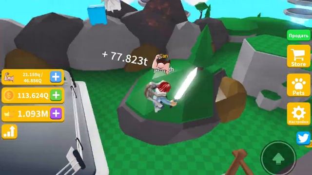 Обновления в симуляторы лазерного меча в Roblox смотреть онлайн