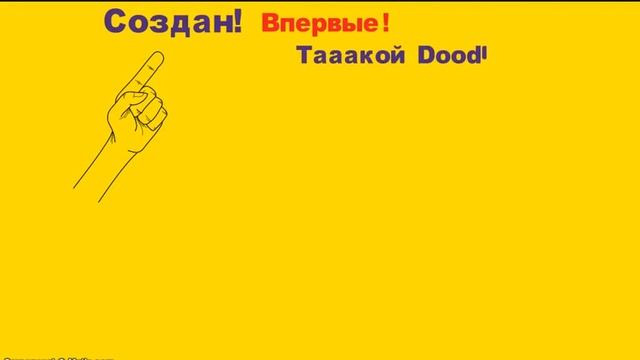 Заказать рисованное видео!!! смотреть онлайн