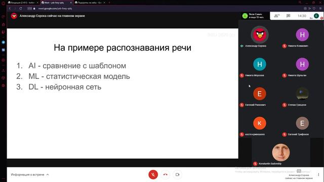 СМОМИ - Лекция №3 смотреть онлайн