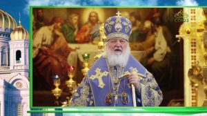 Слово Патриарха. О Сретении Господнем