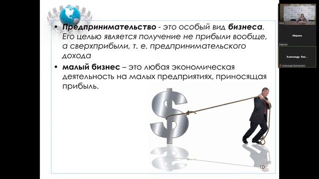 Занимательная экономика смотреть онлайн