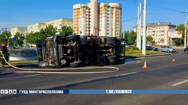 Грузовик упал на повороте смотреть онлайн