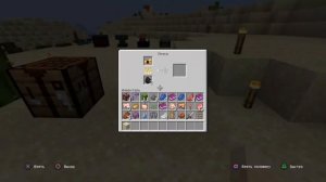 Как сделать золотую конскую броню в майнкрафте? Как скрафтить конскую броню в майнкрафт?