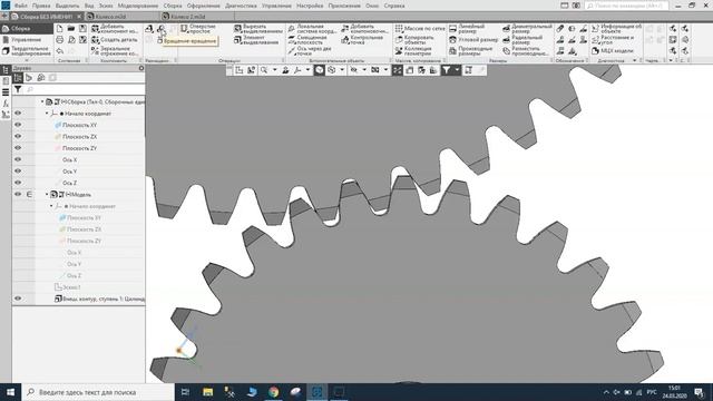 КОМПАС-3D. Сопряжение вращение-вращение смотреть онлайн