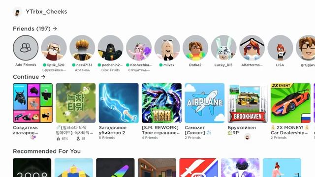 Трата робуксов, новый скин/// Что за реакция была..?\\\ rbx.Cheeks #роблокс #roblox #трата смотреть онлайн