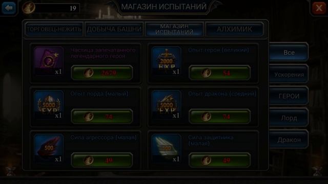 King of Avalon. Герои Сэр Гарет & Элиан Белый смотреть онлайн