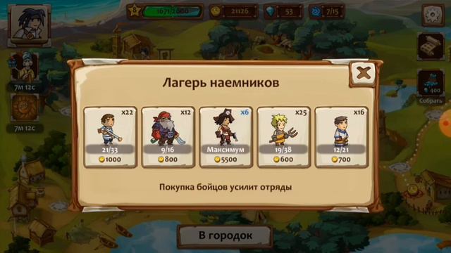 из грязи в князи и назад смотреть онлайн