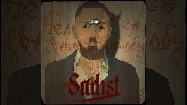 Бог смотреть онлайн