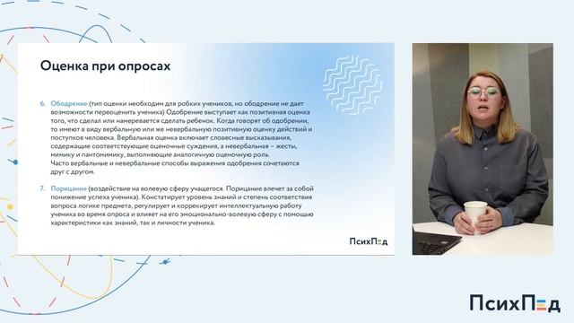 Отдых от стресса в суете