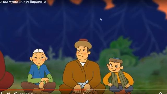 Кыргыз тили. 3-класс. "Ырыс алды-ынтымак." Айткулиева М.С. смотреть онлайн