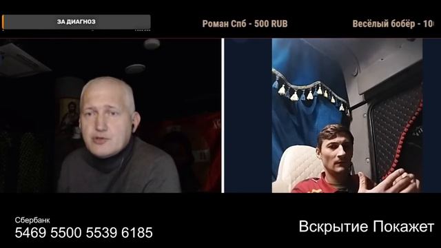 Не ори на меня или это другое