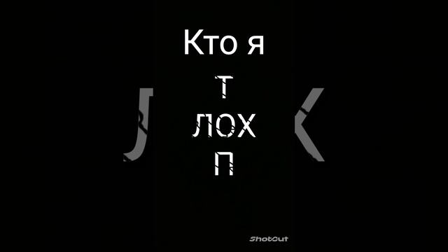 Кто я смотреть онлайн