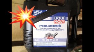 Какое масло залить в коробку газели. Как залить 2 литра масло в коробку газели некст с джостиком