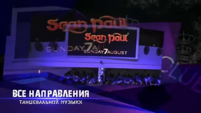 Dolce club на Кипре смотреть онлайн