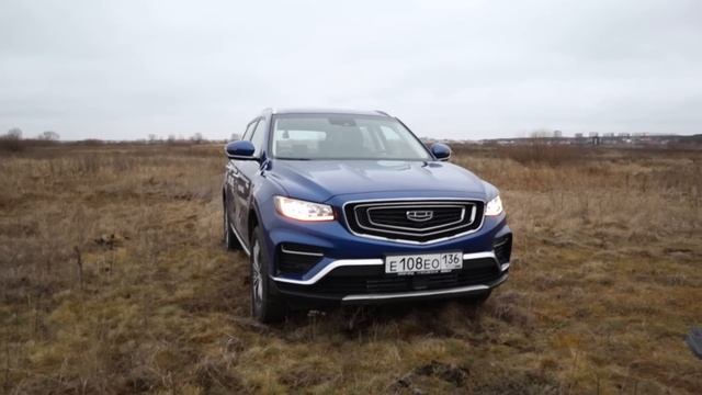 GEELY ATLAS PRO - Когда владеешь Geely Atlas и пробуешь что дальше? Часть 1 (Джили Атлас Про) смотреть онлайн
