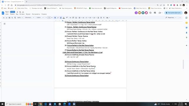 Общая практика ч1 смотреть онлайн