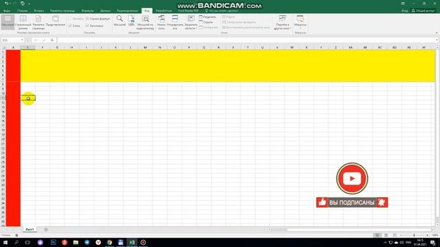 Microsoft Excel dasturida Закрепить листь qilishni o`rganish. смотреть онлайн