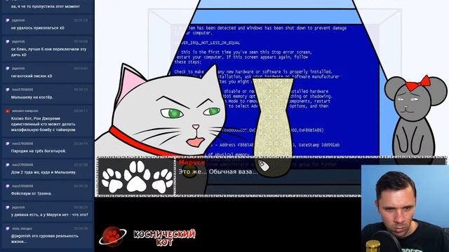Невероятные приключения Трояна - Прохождение игры смотреть онлайн