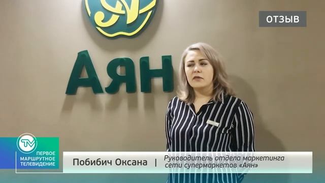 Отзыв от сети магазинов 