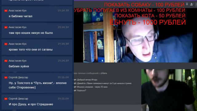 РАСКОЛ БОГОВ: ПРАВОСЛАВНЫЙ VS КРИШНАИТ смотреть онлайн