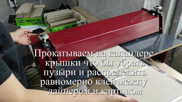 Как делают папки с кольцевым механизмом и магнитным замком? НАУЧИСЬ ДЕЛАТЬ САМ ИЛИ СДЕЛАЕМ МЫ!