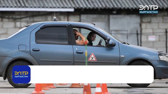 РОССИЯДА ТАКСИЛЕР ТУУРАЛУУ ЖАҢЫ МЫЙЗАМ ИШТЕП БАШТАЙТ смотреть онлайн