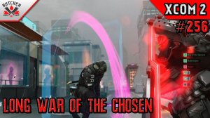 Наглость беспредельная! Атака на Магадан!  | XCOM 2 Long War of The Chosen Umbrella mercenary № 256