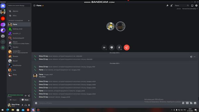 bandicam 2022 10 31 20 34 26 376 смотреть онлайн