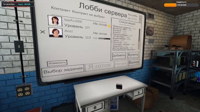14 КООП В ФАЗМОФОБИИ  ПРОХОЖДЕНИЕ ОБЗОР PHASMOPHOBIA