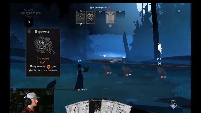 Black book | Чёрная книга - Обзор, прохождение #8 Охота на оборотня смотреть онлайн