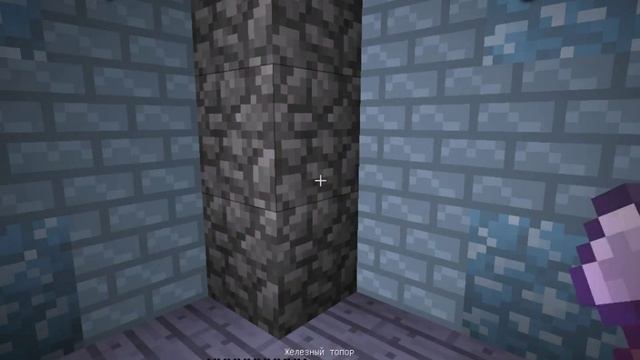 майнкрафт рай бонус сундук смотреть онлайн