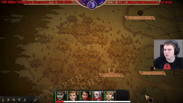🔥Банда селюков спасает мир 🔥[Pathfinder: Kingmaker] смотреть онлайн