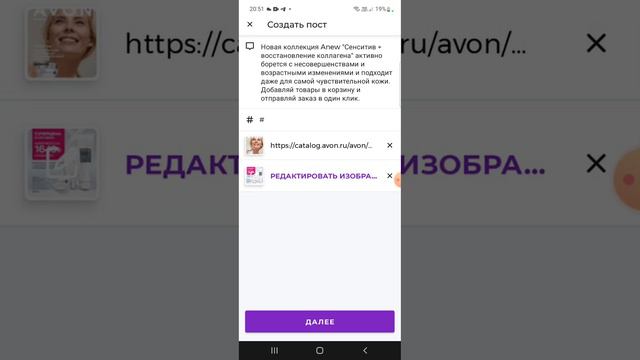 Как отправить своему клиенту каталог и продающую картинку с продуктом смотреть онлайн
