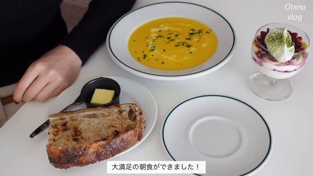 一人暮らしOLの日常 | 温かいポタージュの朝食 | アクセサリー紹介 смотреть онлайн