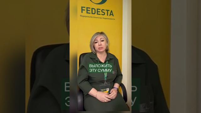 Почему ВАЖНО, чтобы перед продажей Вашу недвижимость оценил профессионал? смотреть онлайн