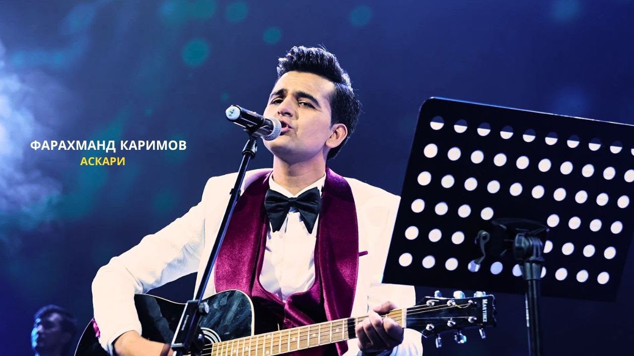 Фарахманд Каримов - Аскари смотреть онлайн