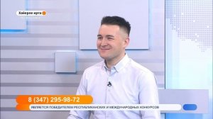 Хәйерле иртә, Республика! - 18.04.2023 Күңелемдә моңло яҙ
