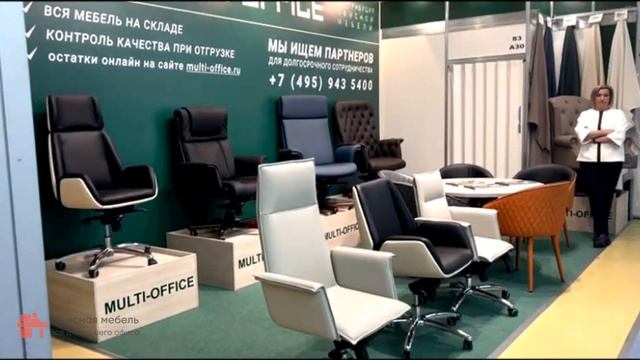 Мебельная выставка 2022 смотреть онлайн