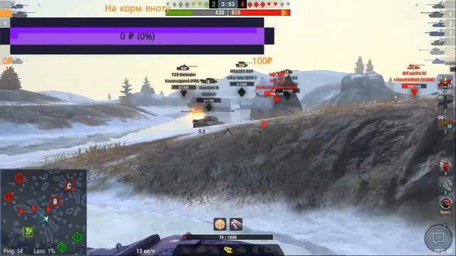 РБ. Апну 3200 или солью? (World of Tanks Blitz) смотреть онлайн