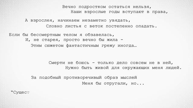 [VOCALOID RUS COVER] Hatsune Miku - Inochi ni Kirawarete iru (Hated by life itself) [SONYAN] смотреть онлайн