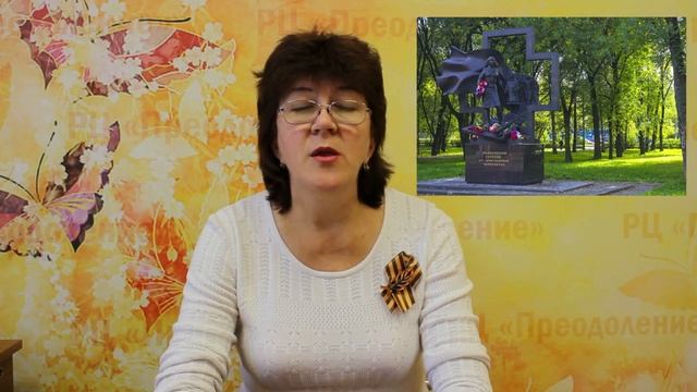 Иванова А В памятник медсестрам и медбратьям.mp4 смотреть онлайн
