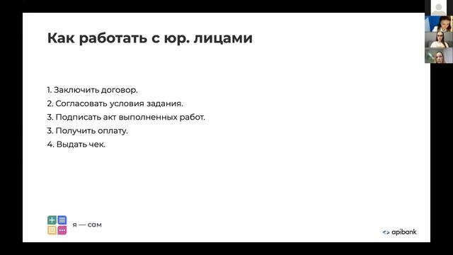 Мастерство Гастронома