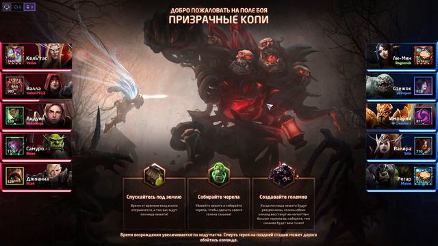Своя игра 5 на 5  #heroesofthestorm