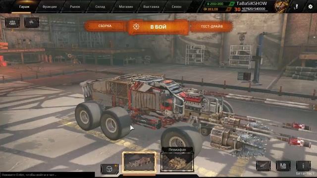 КАК ИГРАТЬ НА КОПЬЯХ?! [ГАЙД CROSSOUT] смотреть онлайн